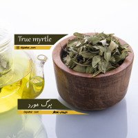 برگ-مورد