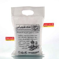 نمک-دریا-خوراکی-ید-دار