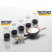 سرمه-اعلا