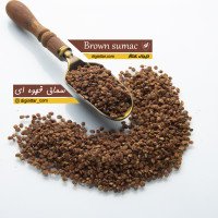 دانه-سماق-عمده