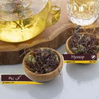 گل-زوفا-عمده