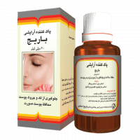محلول-پاک-کننده-آرایشی-باریج-عمده