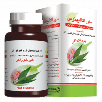 کپسول-نرم-غیر-خوراکی-اکالیپتوس-باریج-عمده