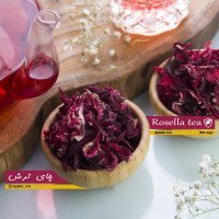 چای-ترش