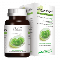 کپسول-نرم-لیموترش-۷۵-عمده