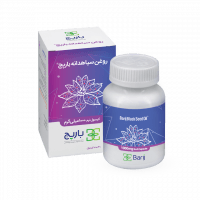 کپسول-نرم-بلک-سید-باریج-عمده