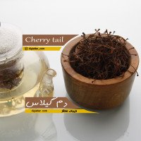 دم-گیلاس-عمده