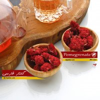 گلنار-فارسی-عمده