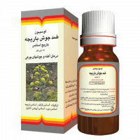 لوسیون-موضعی-ضدجوش-باریجه