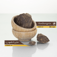 عنبر-اشهب