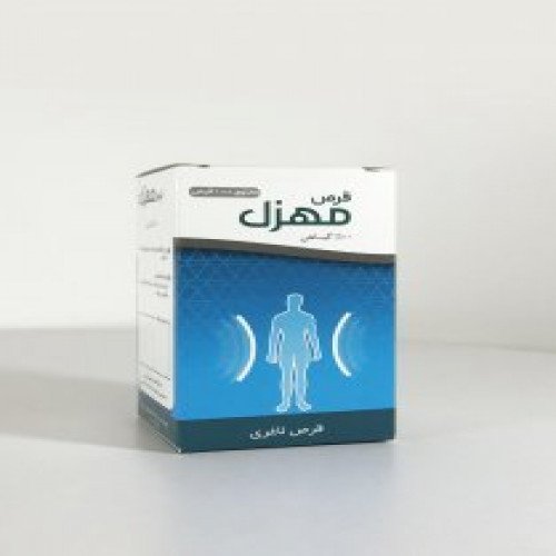 محصول