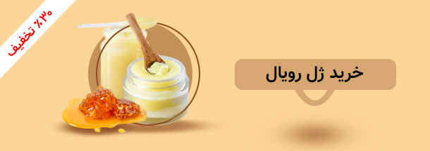 عطاری آنلاین دیجی عطار، فروشگاه جامع گیاهان دارویی وطب سنتی